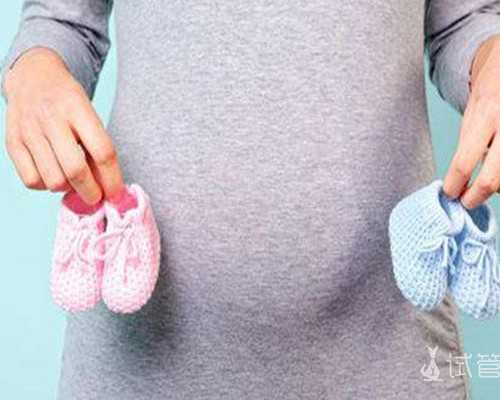 试管婴儿生一对双胞胎大概多少钱？ 哪家做试管代孕