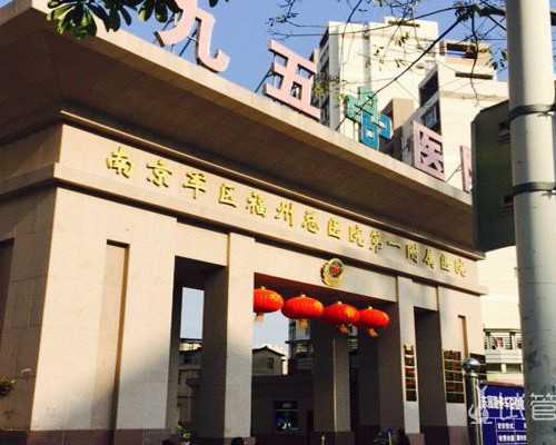 国内正规供卵医院有哪些,杰特宁医院在泰国哪个市？详细医院地址在哪里