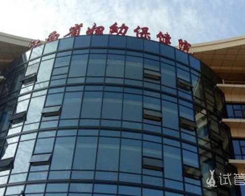 国内专业代怀收费,做试管婴儿对人体有没有伤害？这些你要知道