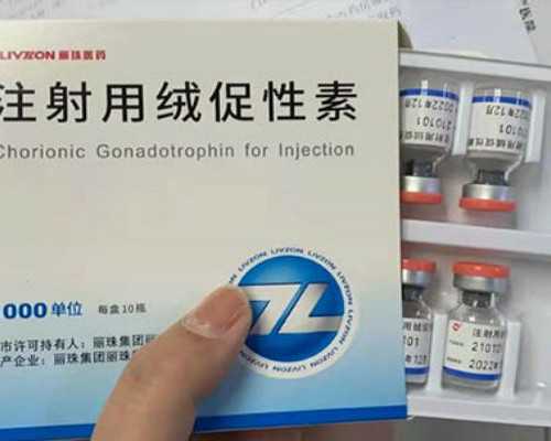 国内供卵生子的费用,2025广东三代试管包成功专业机构大全