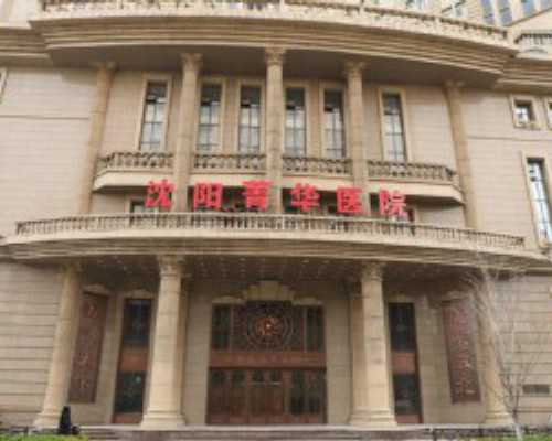 国内正规人工代孕妈妈,海口做宫腔镜检查多少钱？做宫腔镜检查便宜吗？