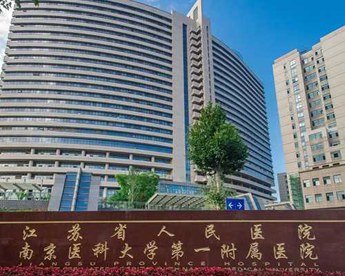 国内供卵中心排名榜最新,长春试管婴儿医*技术怎么样